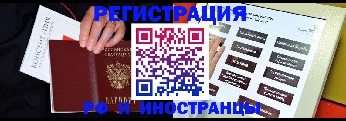 пропишу в квартире в Ермолино